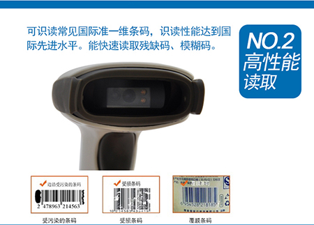 建行惠州市分行引入扫描枪条码设备，业务办理效率全面提升
