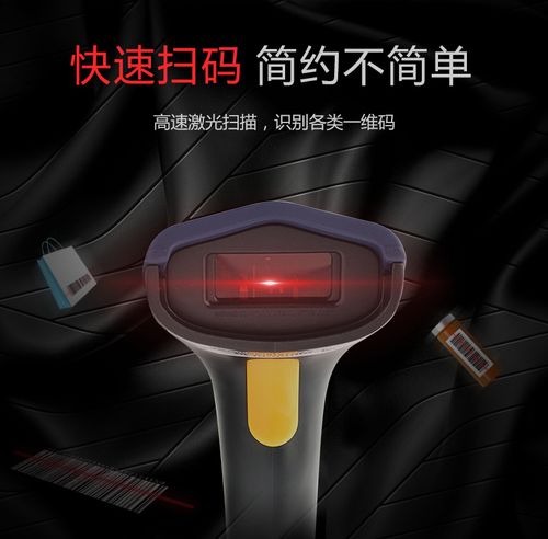 条码设备选型指南 工厂定做条码扫描枪如何满足超市、快递与工业场景